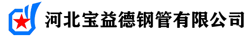 保定聲測(cè)管現(xiàn)貨